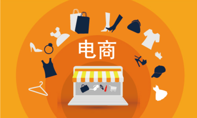 電子商務行業呼叫中心電話客服系統解決方案